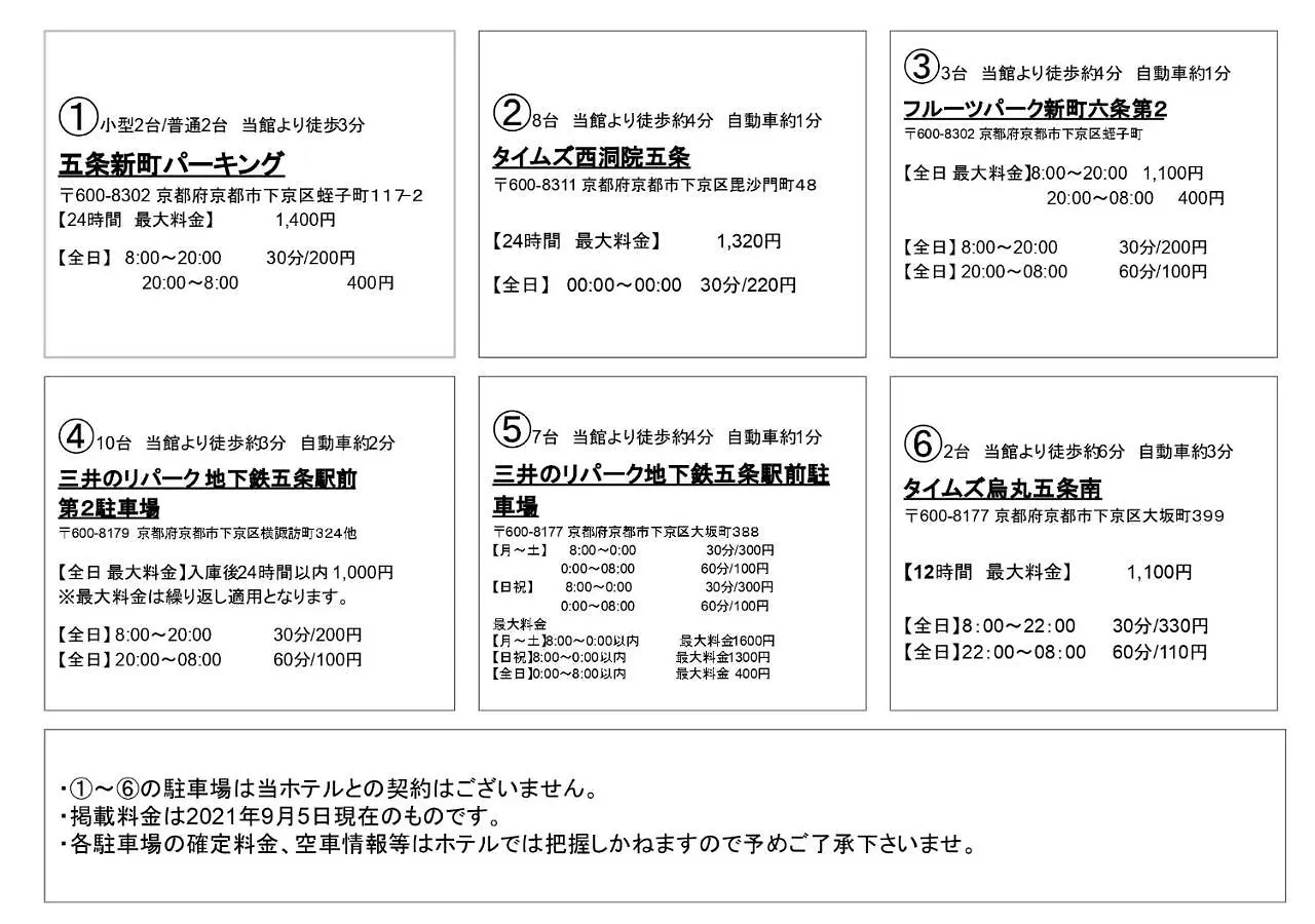 ****  Henn Na Hotel Premier Kyoto Gojo Karasuma -Formerly Watermark Hotel Kyoto- יפן