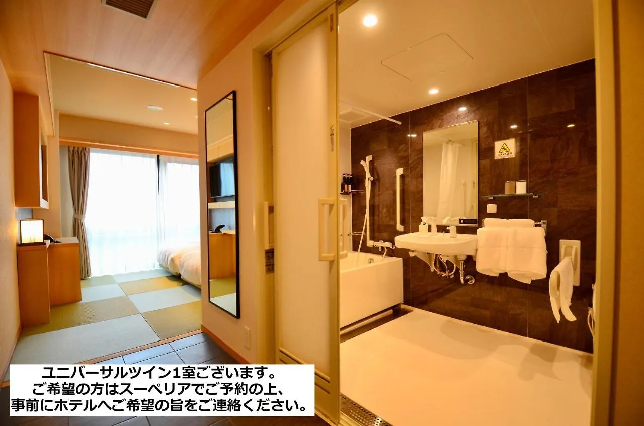 Henn Na Hotel Premier Kyoto Gojo Karasuma -Formerly Watermark Hotel Kyoto-