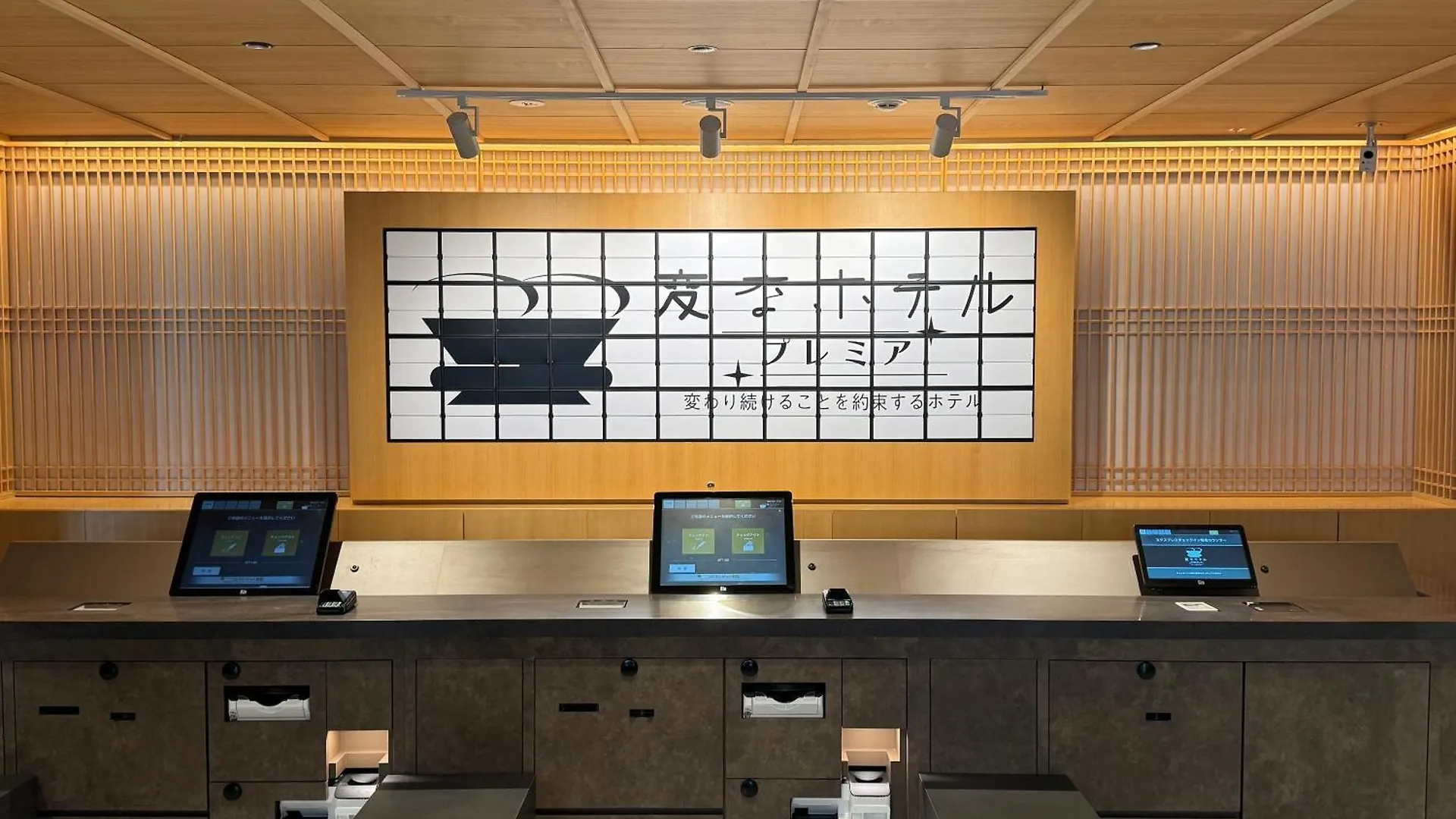 Henn Na Hotel Premier Kyoto Gojo Karasuma -Formerly Watermark Hotel Kyoto- Japón
