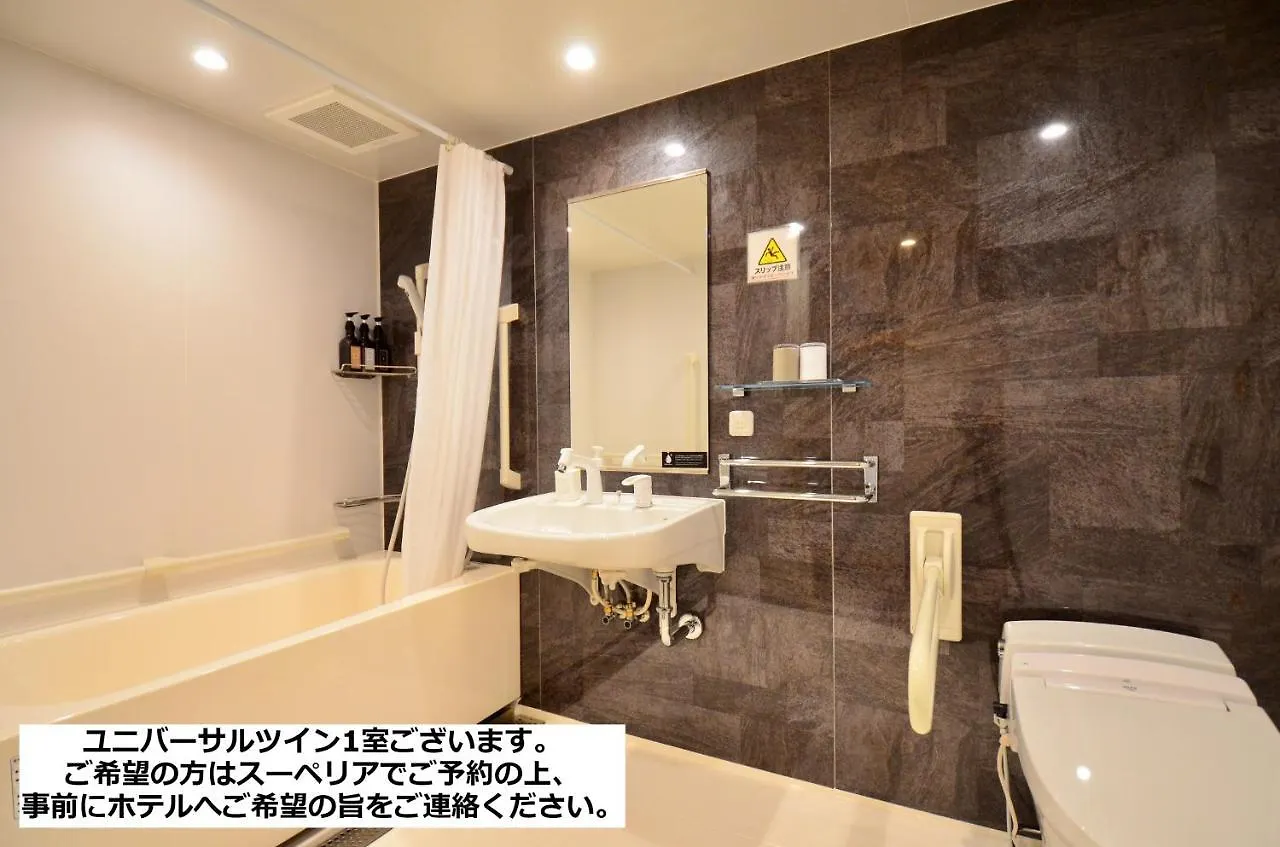 ウォーターマークホテル京都（Hisホテルグループ） 日本